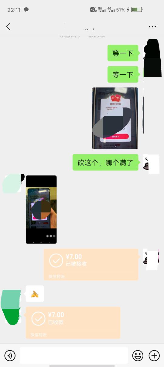  抖音砍价，新老用户都行