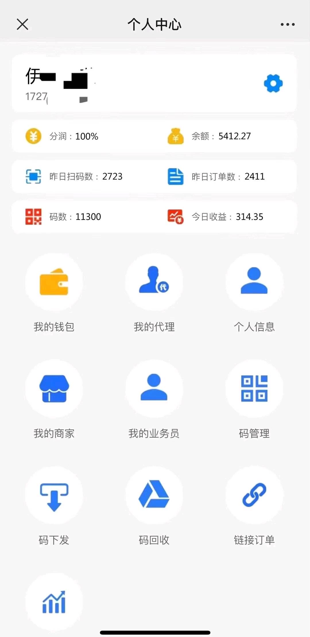  wifi贴集团企业大公司