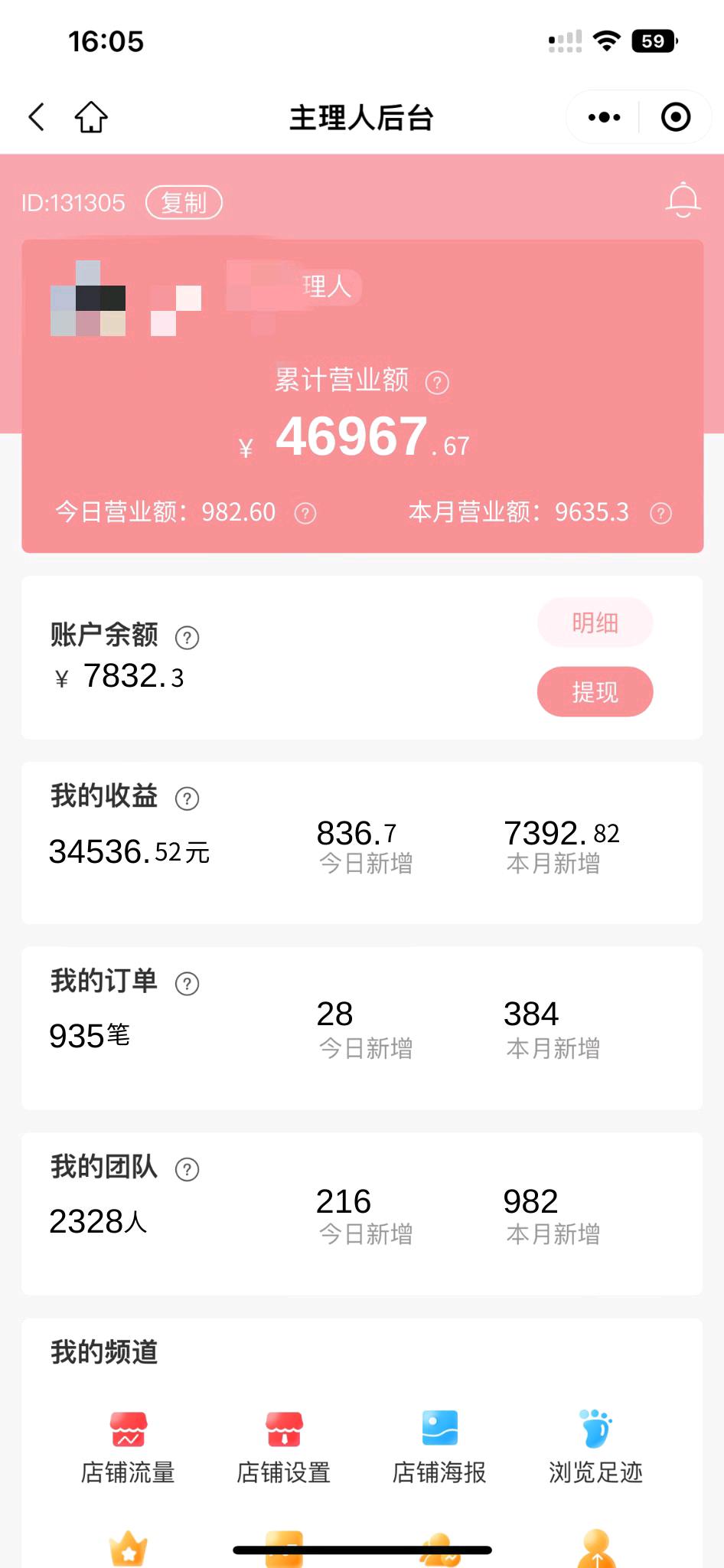  手机租赁分期，以租代购，租完即送，支付宝下单签约