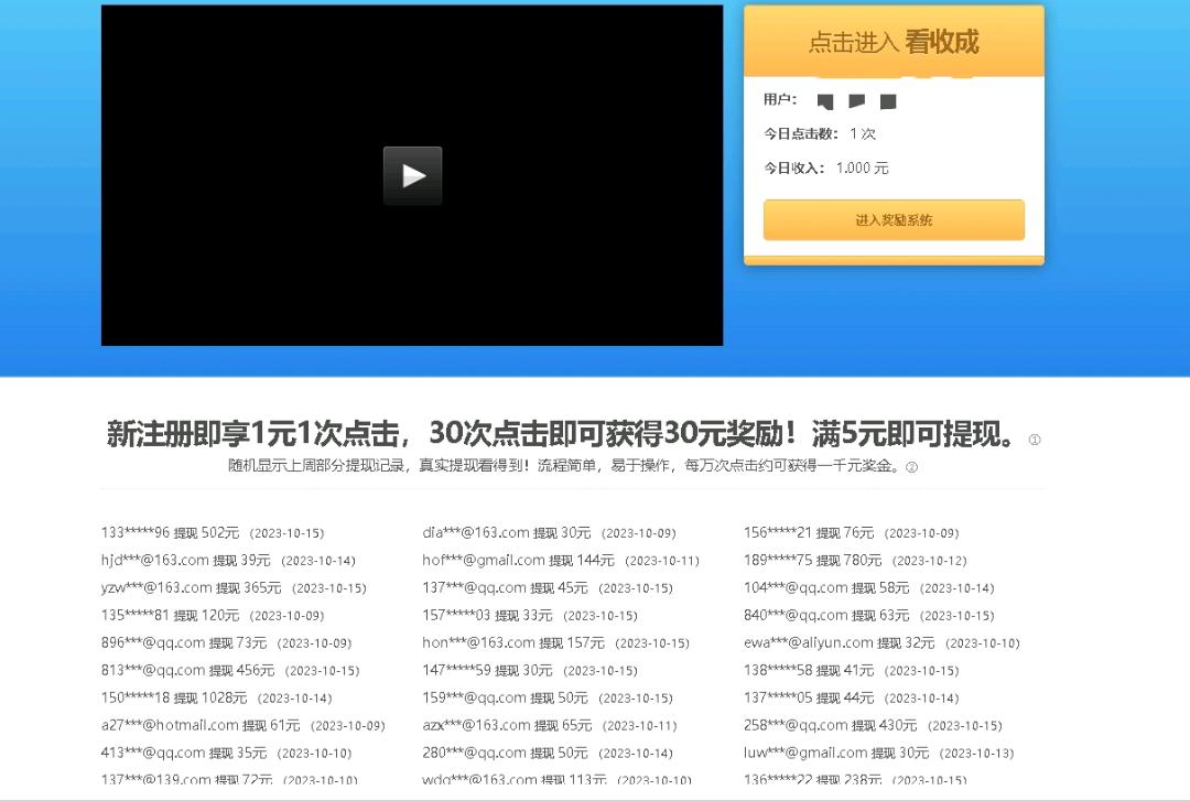 一手资源长期稳定，优惠券表现，利润兜底