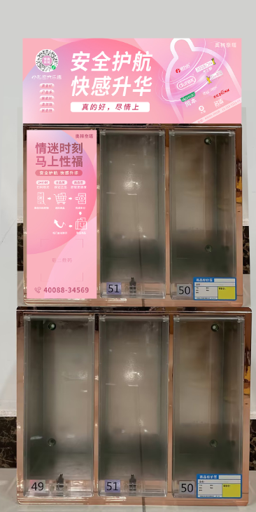  出租屋推广，100/家