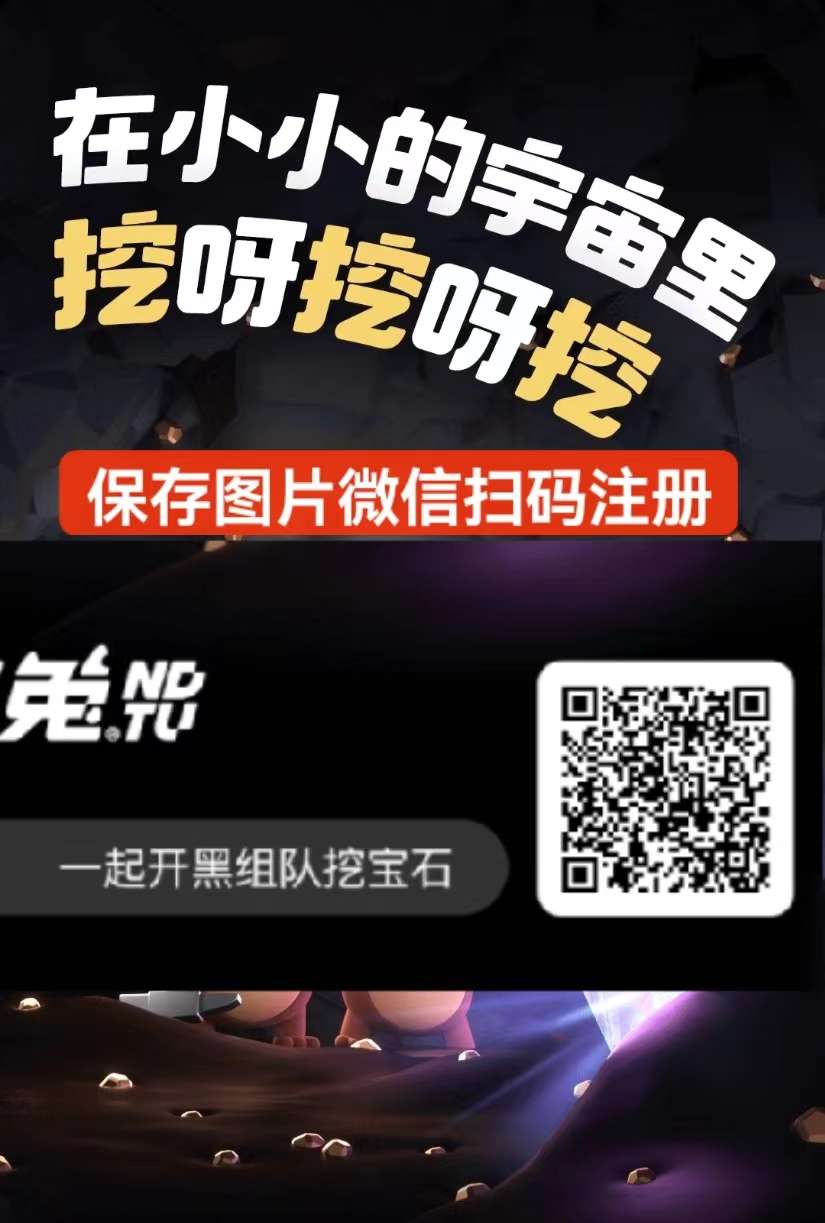 潮玩宇宙的宝石是什么？能做什么？如何快速置换流程步骤操作？