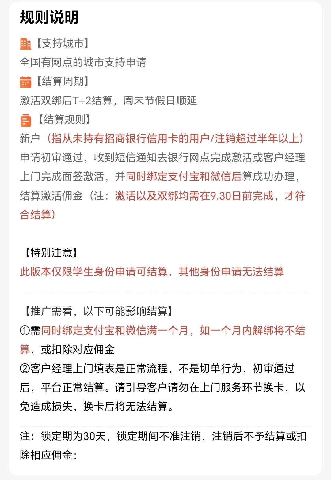  拼夕夕纸巾，线上线下都可以做，开代理收益每天可见