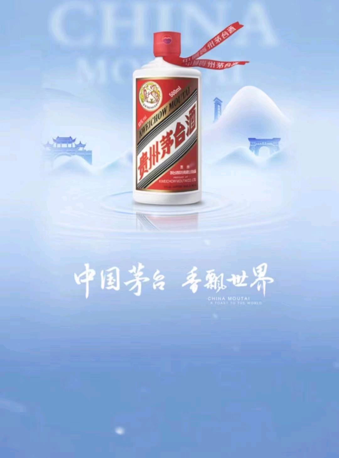  茅台注册 25/单 绿色一手！