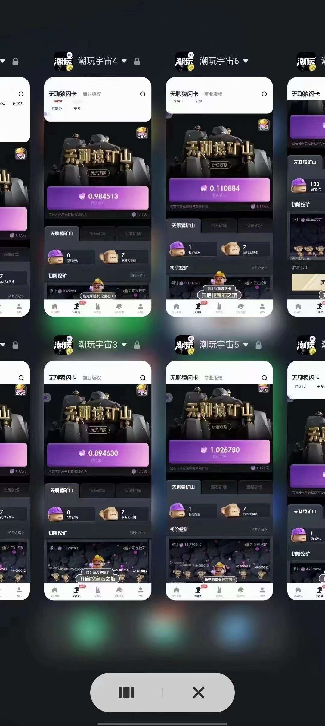 潮玩宇宙，本金147 包赔+包回收+包教会，没做的速度联系我！ 每天都可以变现，无广告，无任务！全网最高扶持蜂群旗下项目已经火爆全网，没上车速度上车，包赚