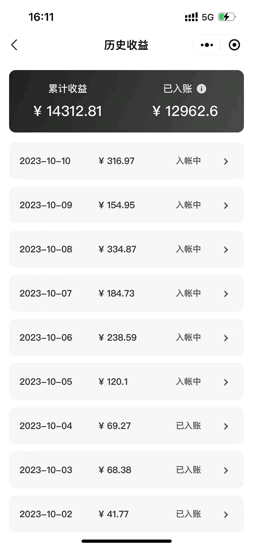  主流平台无人直播项目，找合作伙伴