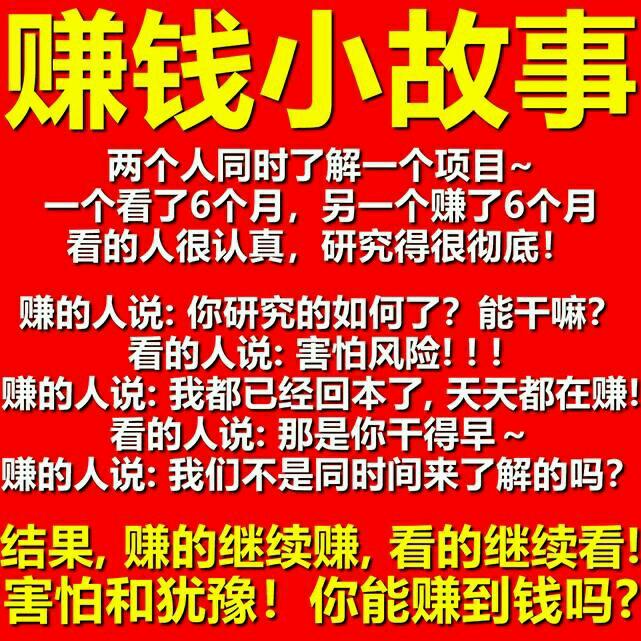  地摊产品，小本高利，产品代理