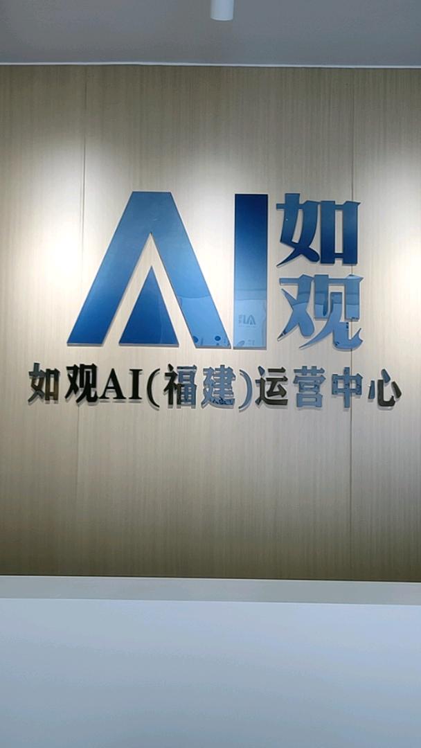 详细阅读: 0基础也可以数字人24小时直播带货,提供教学  0基础也可以数字人24小时直播带货,提供教学