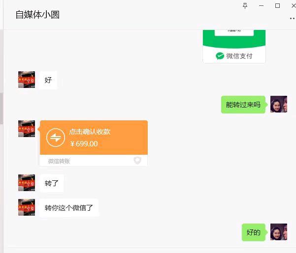  视频号，创作者广告分成计划