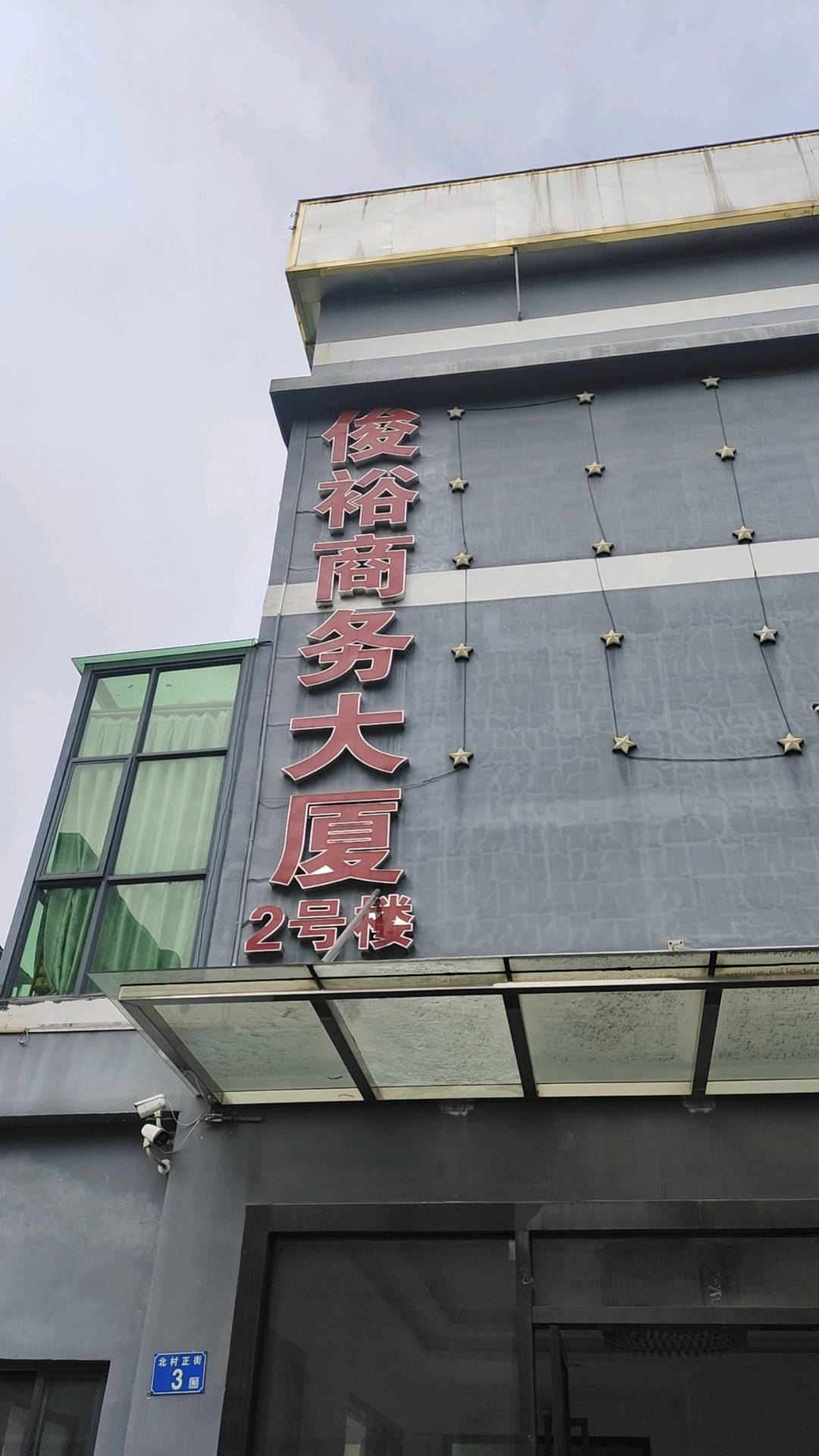  app拉新工作室，地推项目，找人力资源