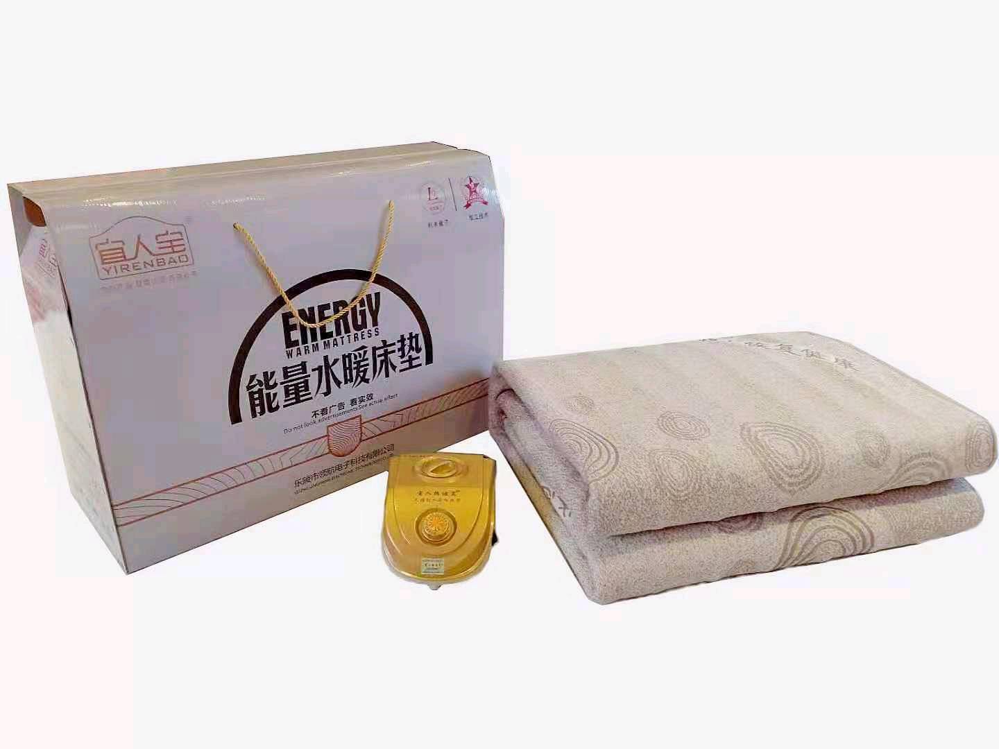  水暖毯、坐垫，寻找地推、个人按销量结算 日结