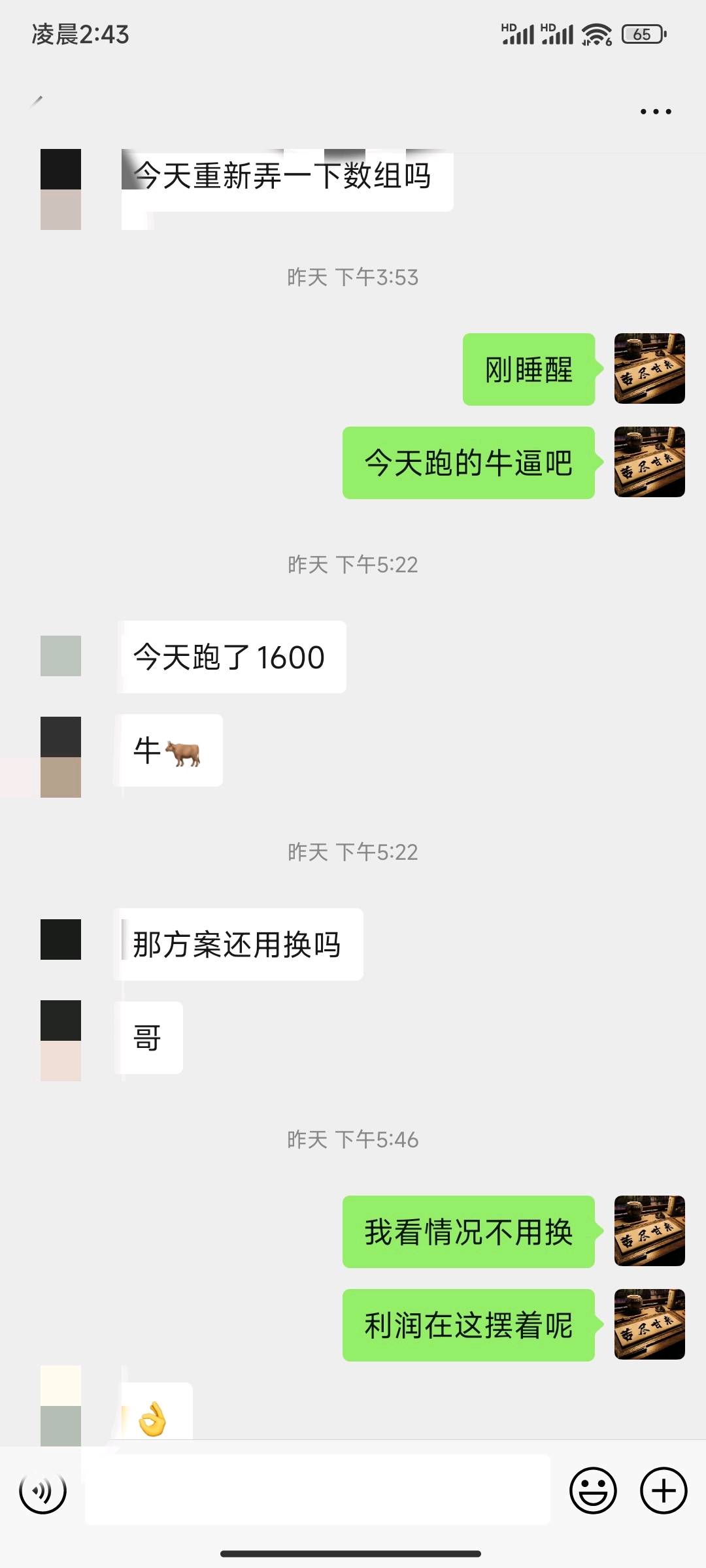  聚新益智娱乐打豆项目，当天即可收益，重点无任何学费