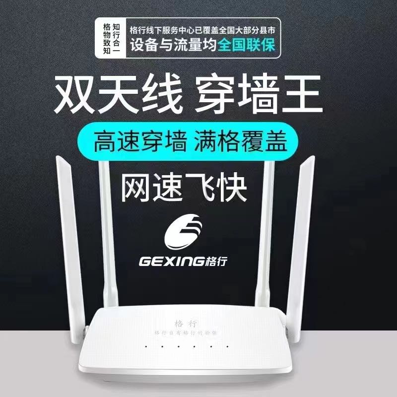  贴码WIFI，不收任何费用地推推广项目 一手渠道 日结