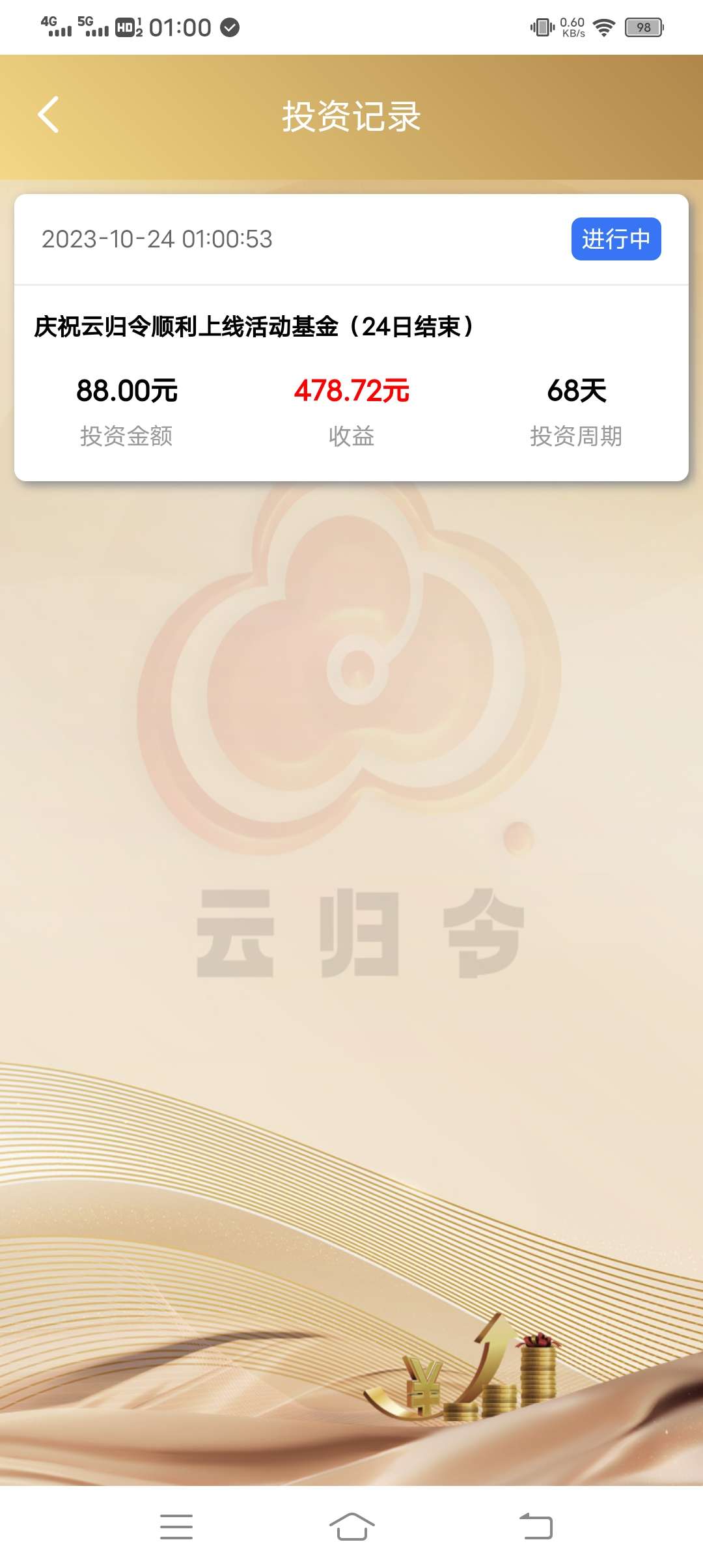 云归令，注册认证送奖励，签到送奖励