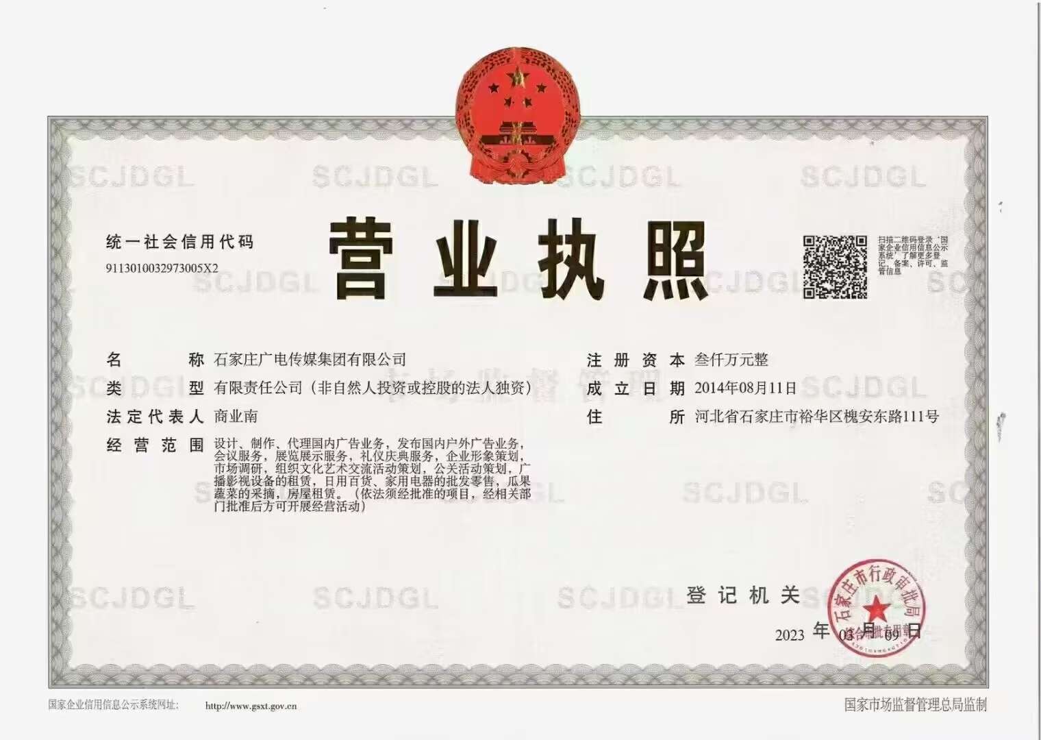 立即注册起盟生活，日入过千不是梦！