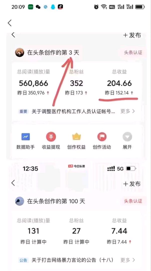 详细阅读: App拉新!主做简单注册!  App拉新!主做简单注册!