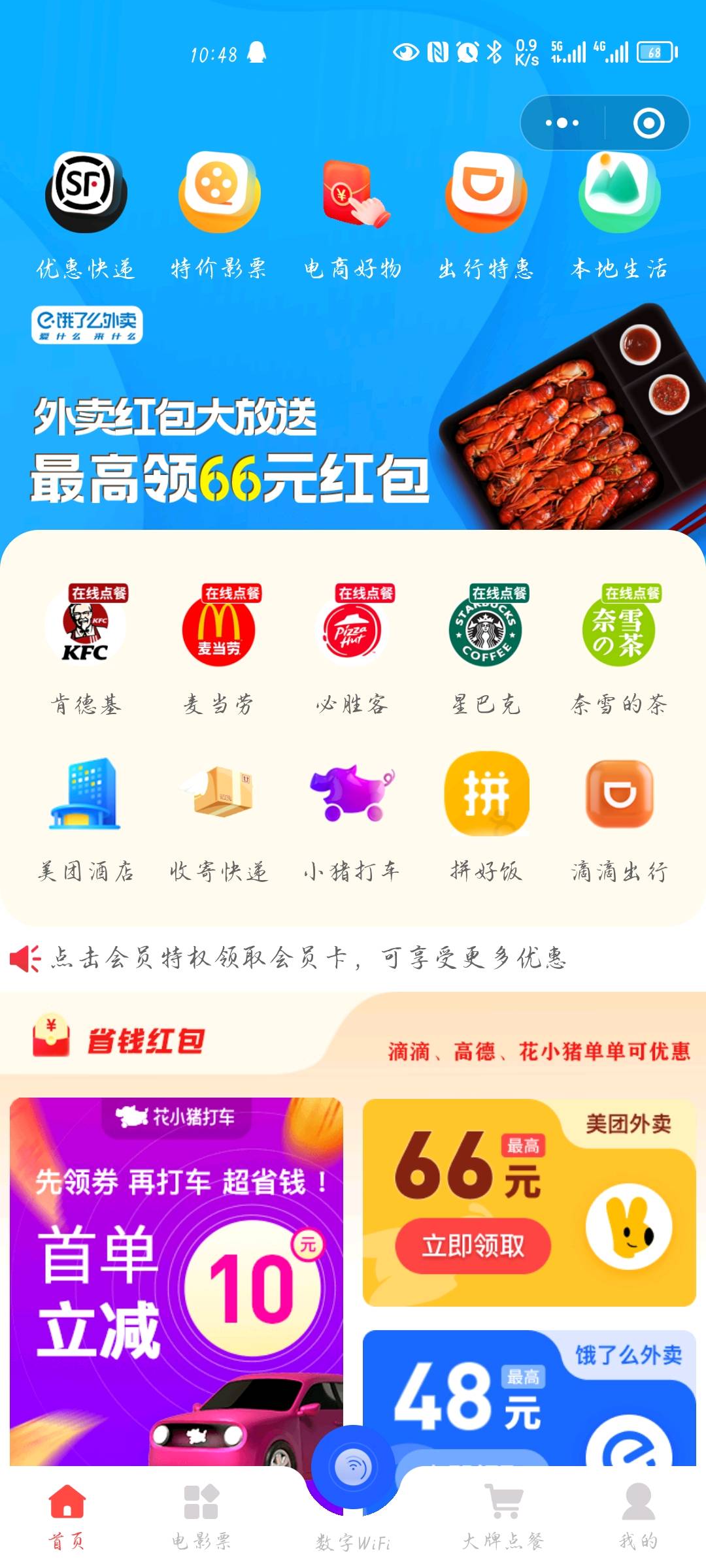  全网8000+项目，总有适合你的