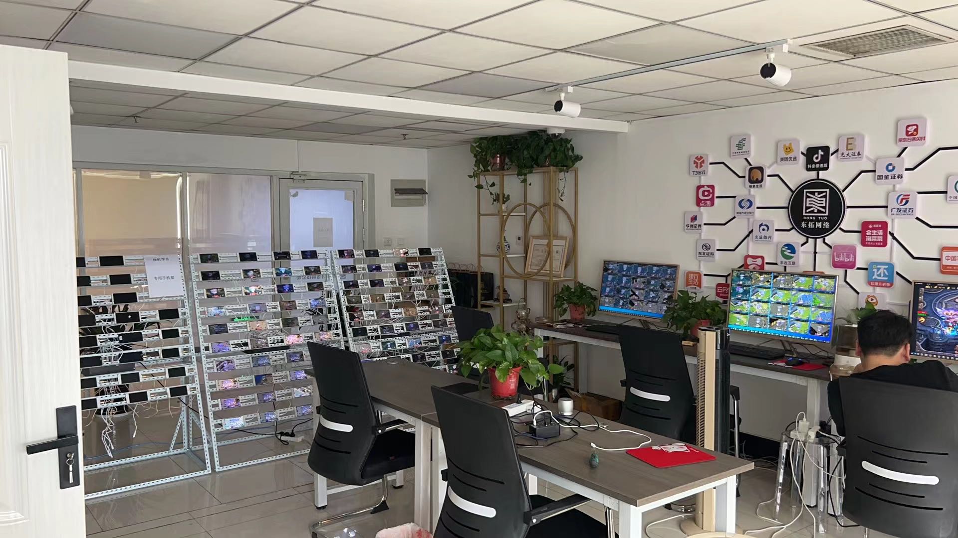  传奇手机电脑不需要人工项目