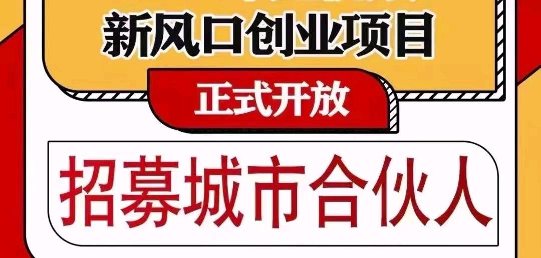  短剧项目新玩法 低门槛易操作