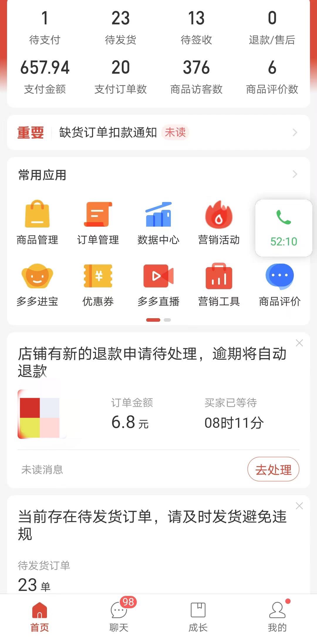  电商矩阵项目，包落地，实时到账，每天稳定收益
