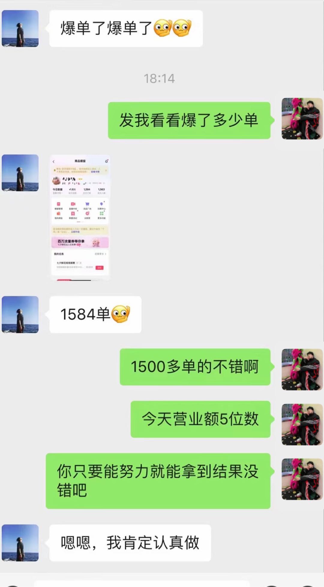  新技术抖音图文带货，低门槛，操作简单易学