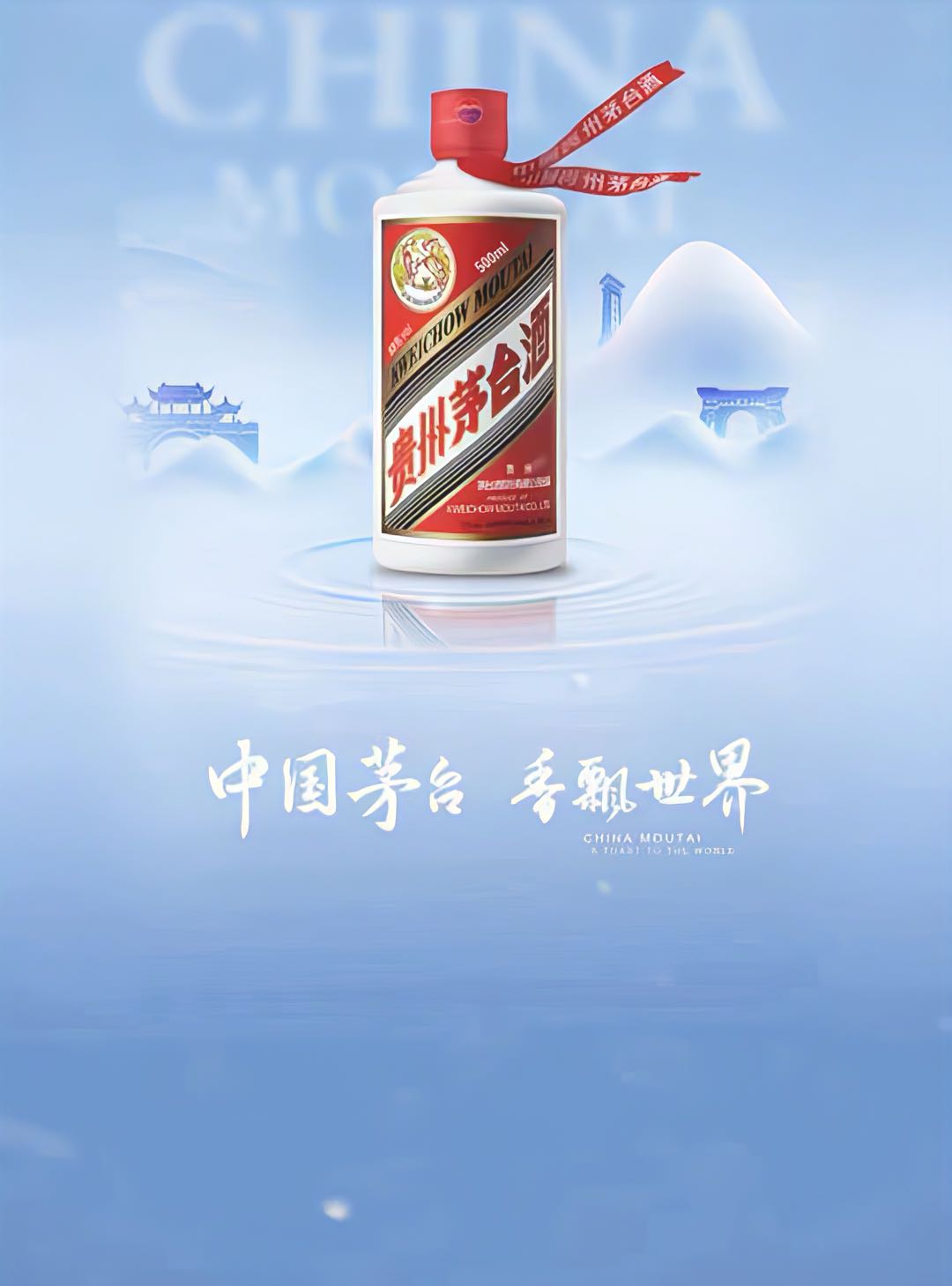  茅台注册  项目较多代理可谈