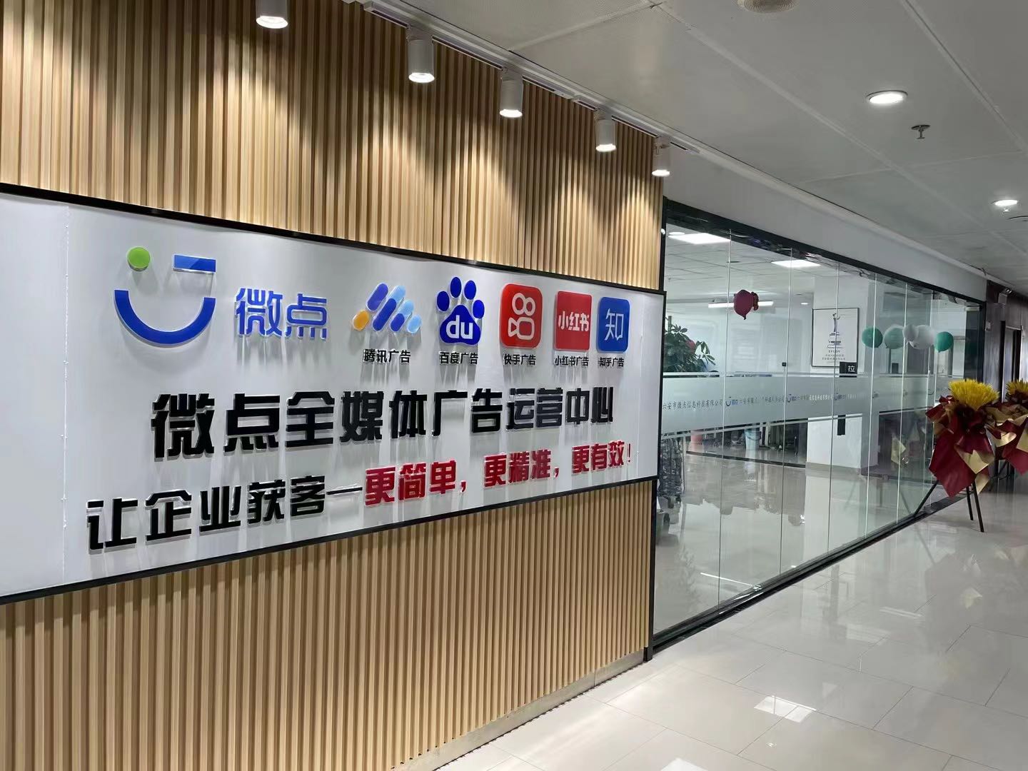  信息流广告授权合作 抖音广告代理全国招商