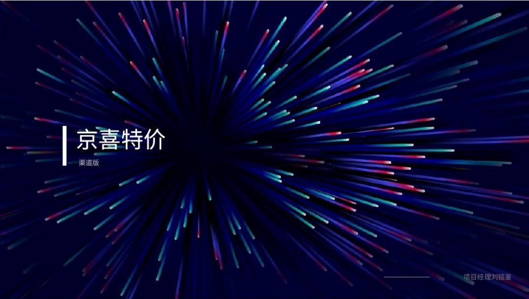  应用商城下载注册22一单