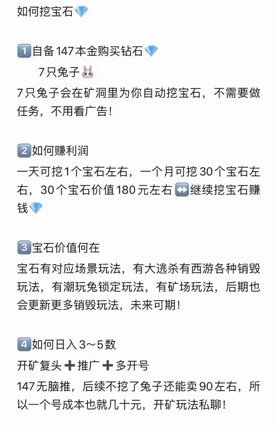 什么是潮玩西游？潮玩宇宙公司规模大吗? 潮玩西游靠不靠谱插图1