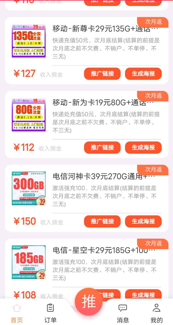  达尔街，一手资源，纯注册