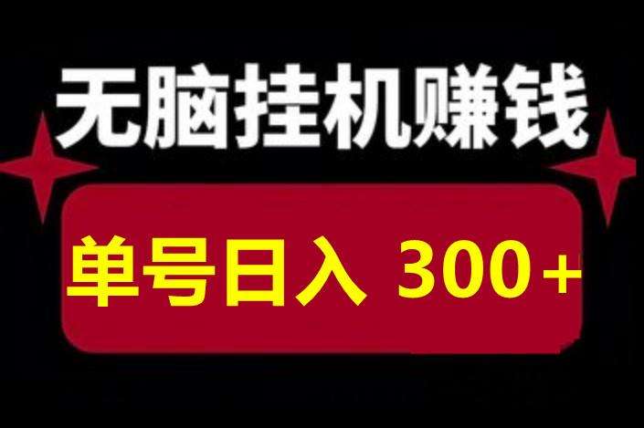 2023番茄自动任务多少钱一单？绿色环保番茄