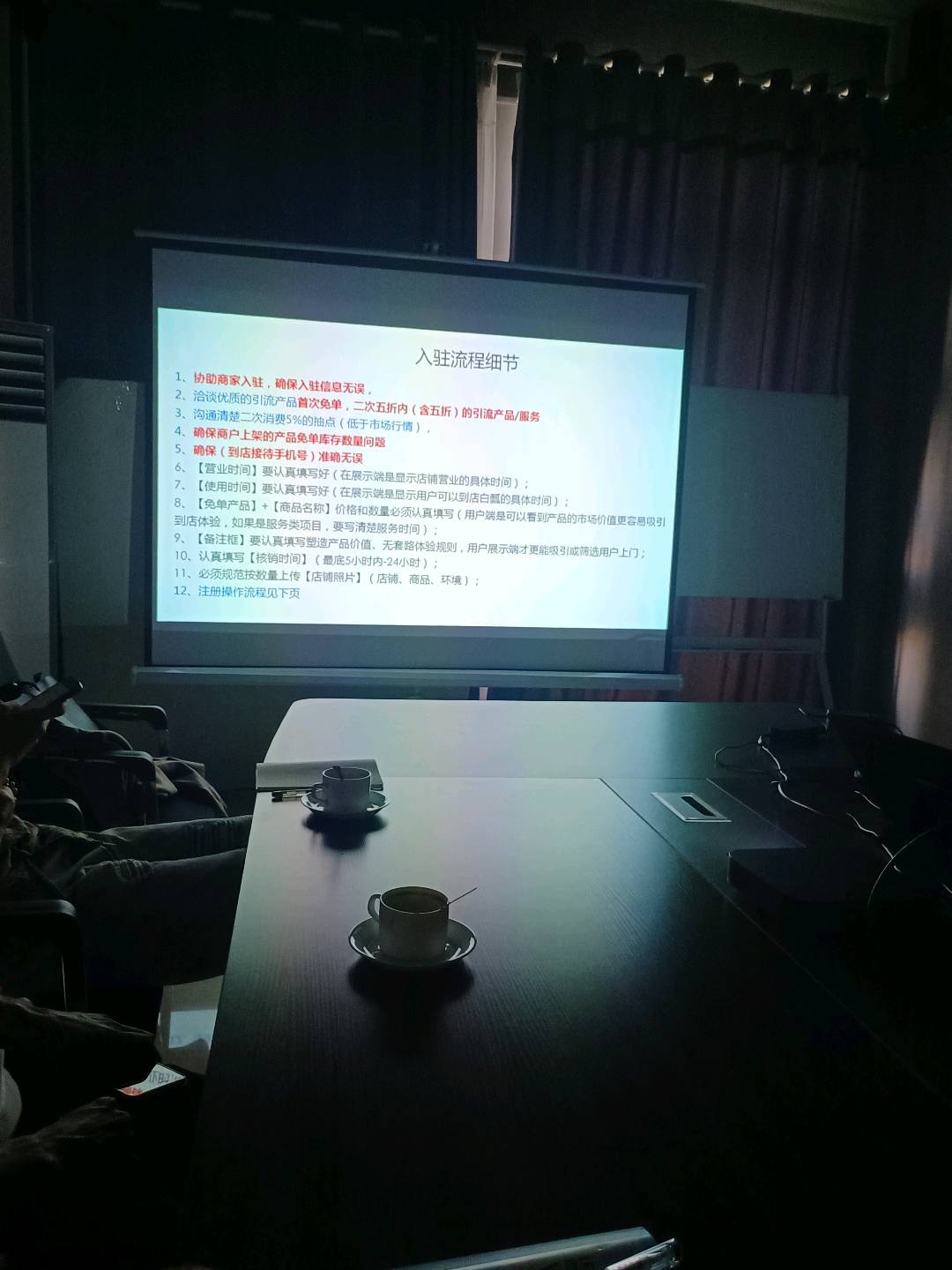  趣白瓢邀约商户入驻