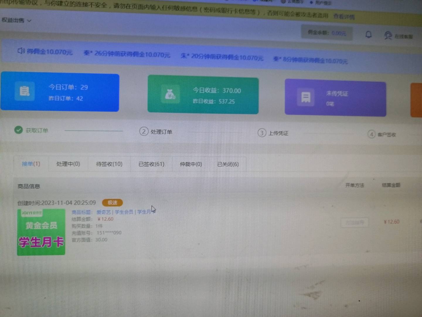  2023年拉新工作室无加盟费，当日结算