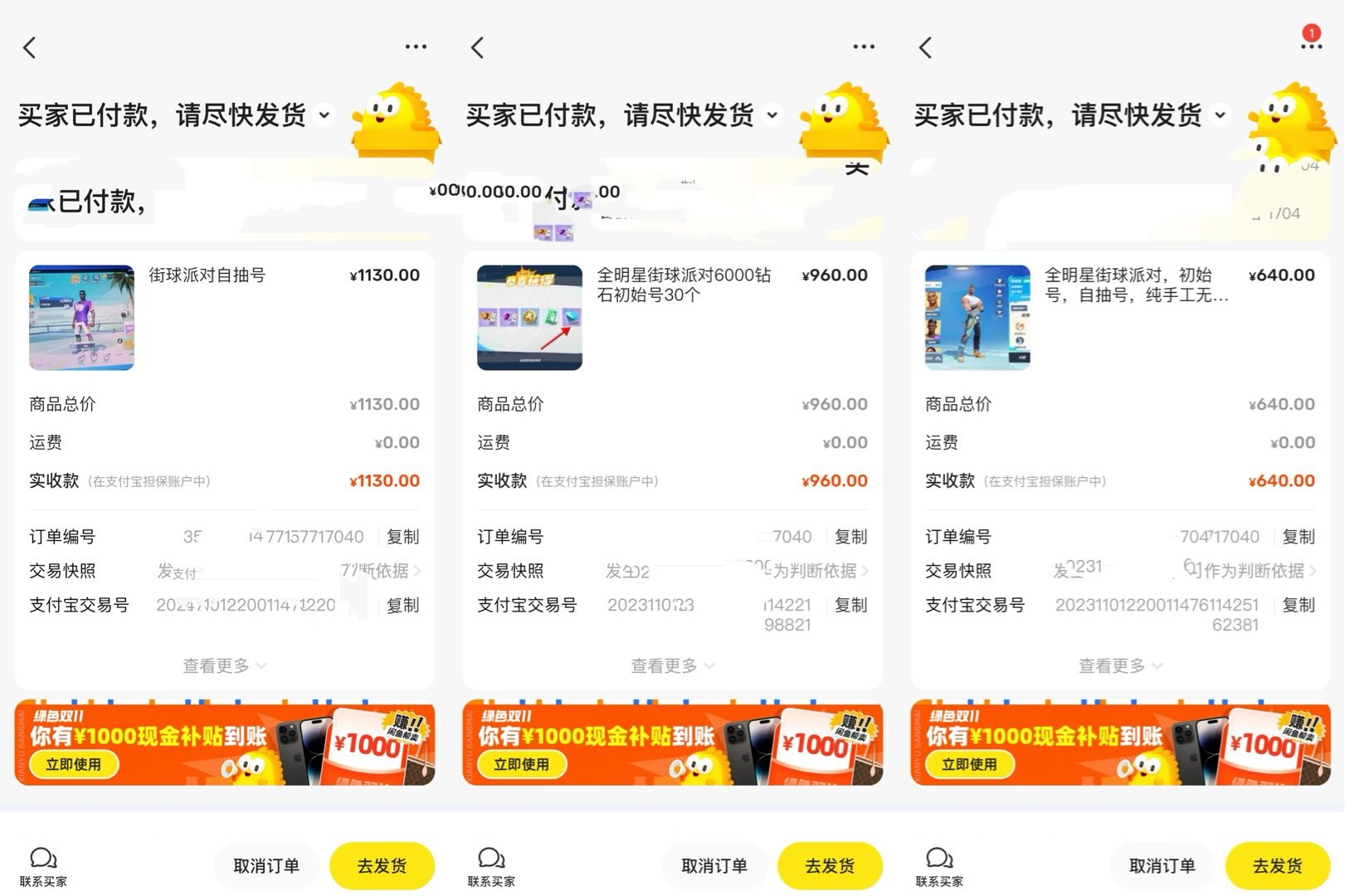 详细阅读: 抖音蓝海项目,AI数字人,一周涨f10万+,单月变现30  抖音蓝海项目,AI数字人,一周涨f10万+,单月变现30