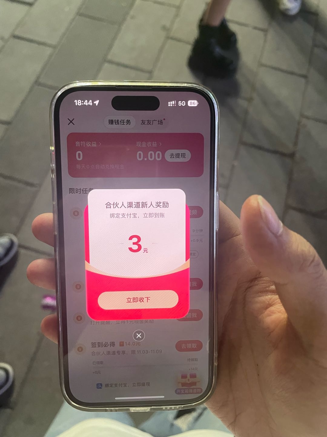  互联网+保姆地推项目