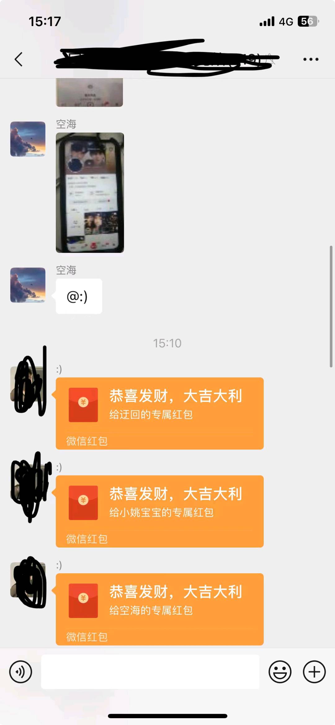  抖音极速砍一刀，一单一结