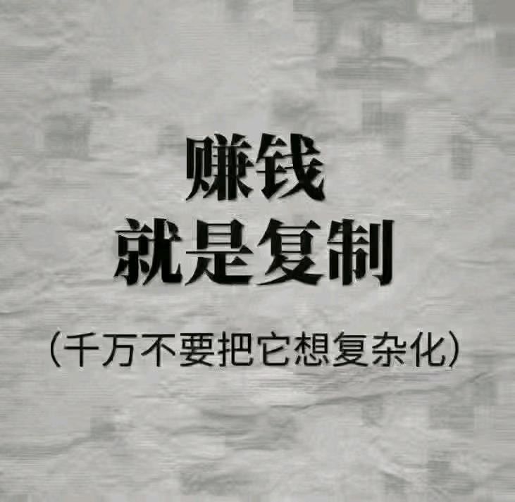  医生交流平台-小程序用户注册 流程简单，一人35，全国可做