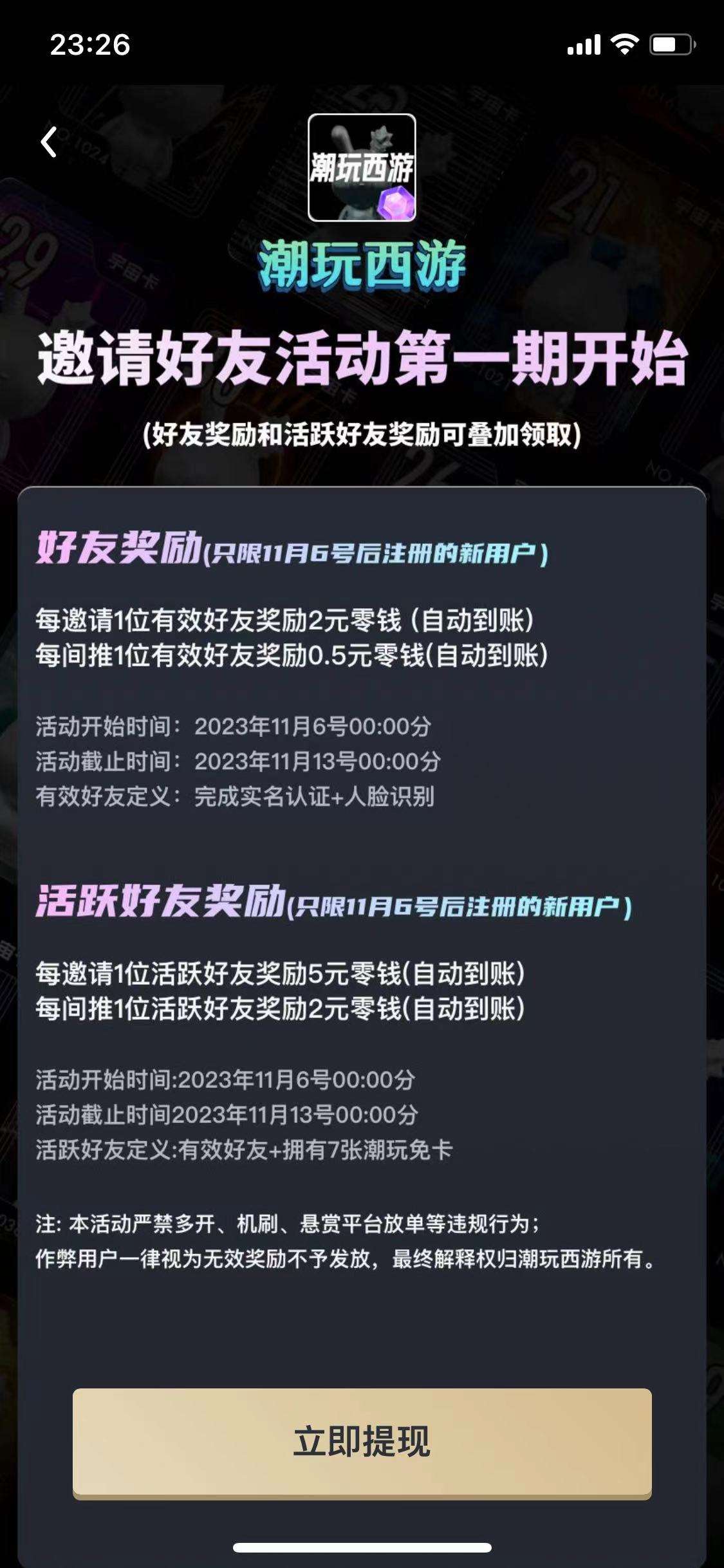 魔法熊震撼来袭，卷轴，潮玩模式，游戏消泡