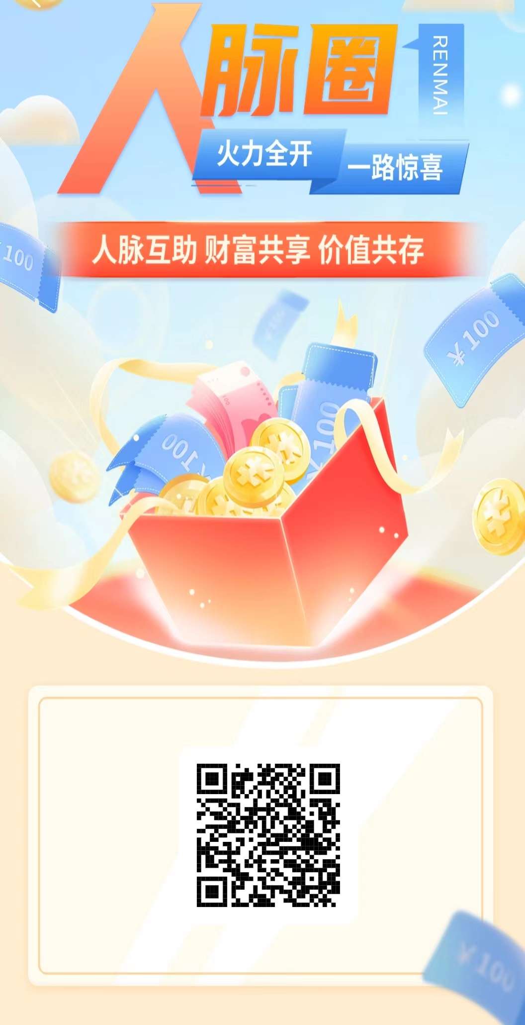微信图片_20231107134330.jpg