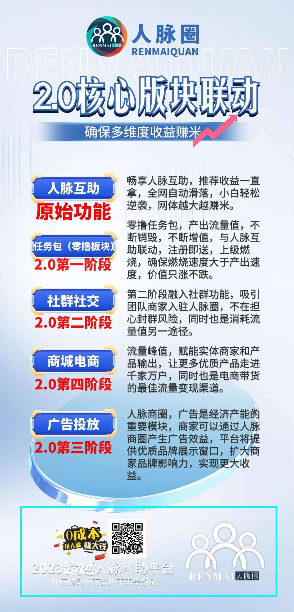 微信图片_20231107133942.jpg