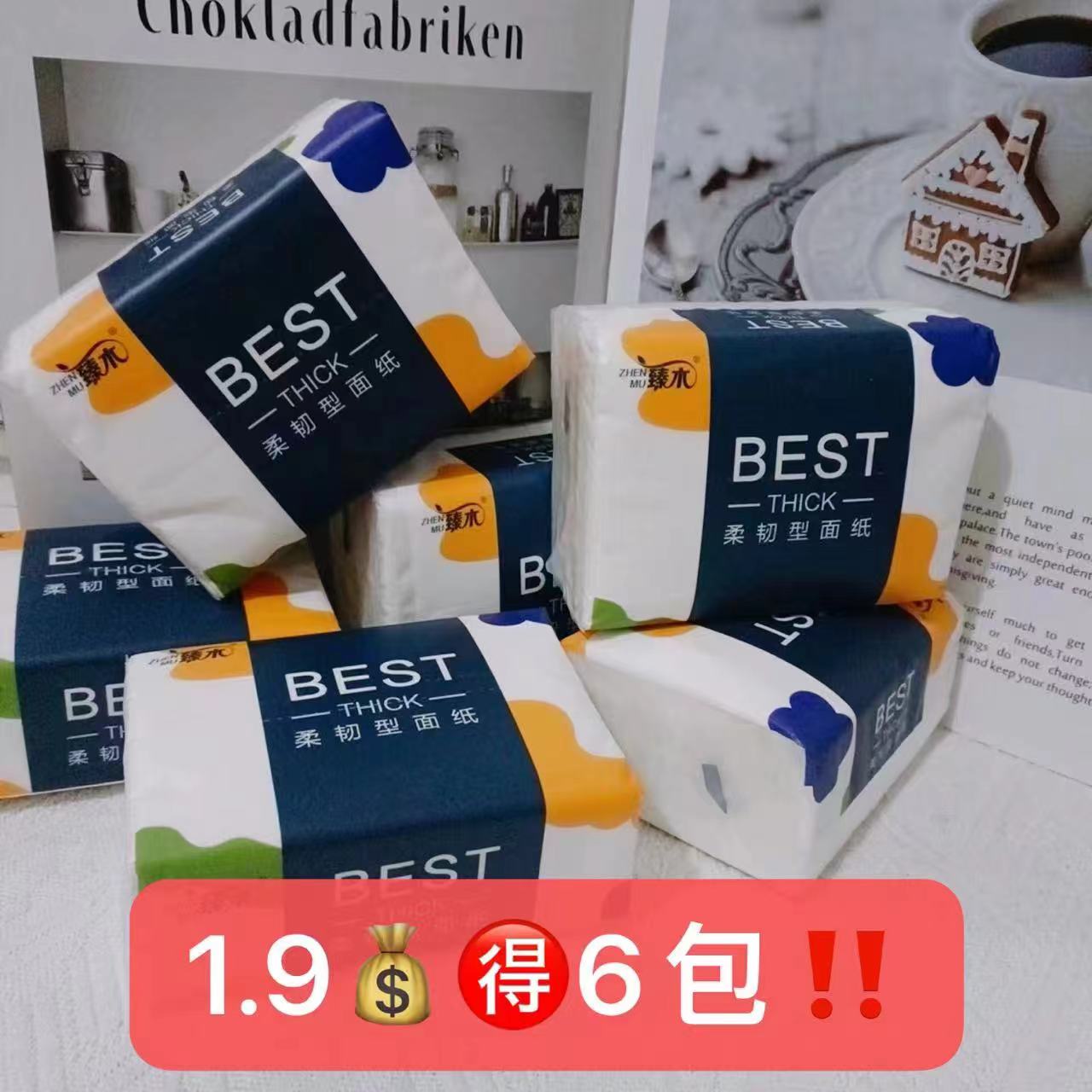  启盟生活注册实名，对接团队