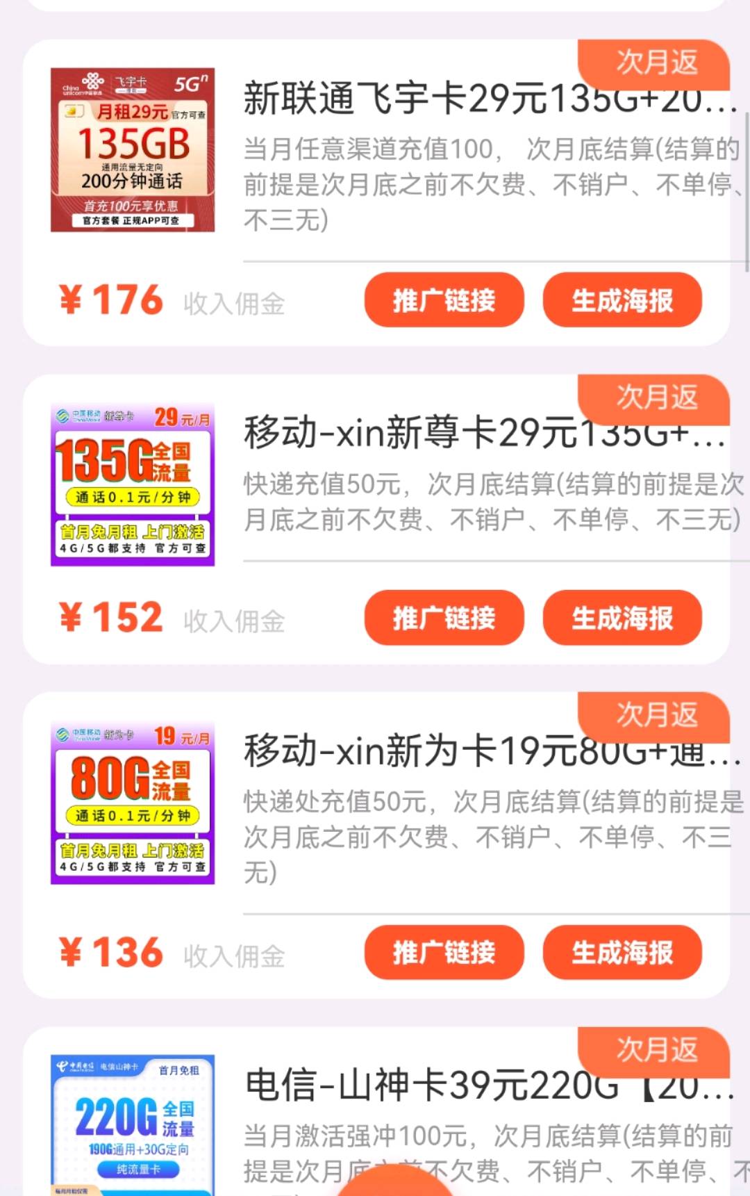  酒店一次性洗浴用品投放 置换 800起1店 一单一结