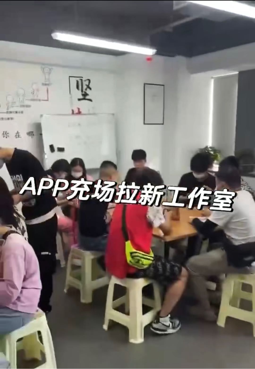  App 拉新工作室，可网推提供1000多款