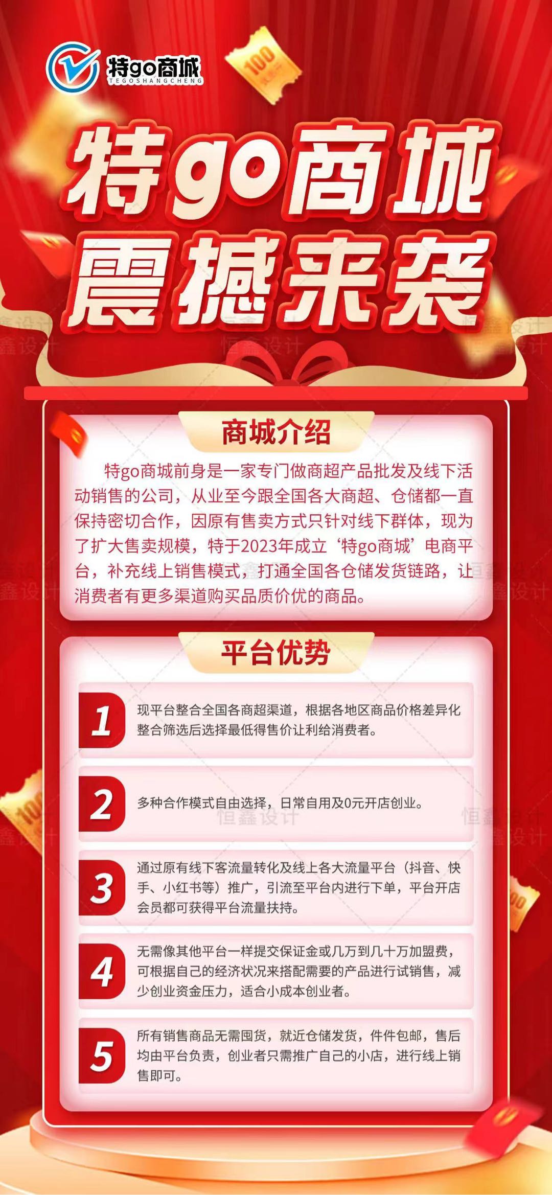  率土之滨手游拉新～61一单，不要任务量