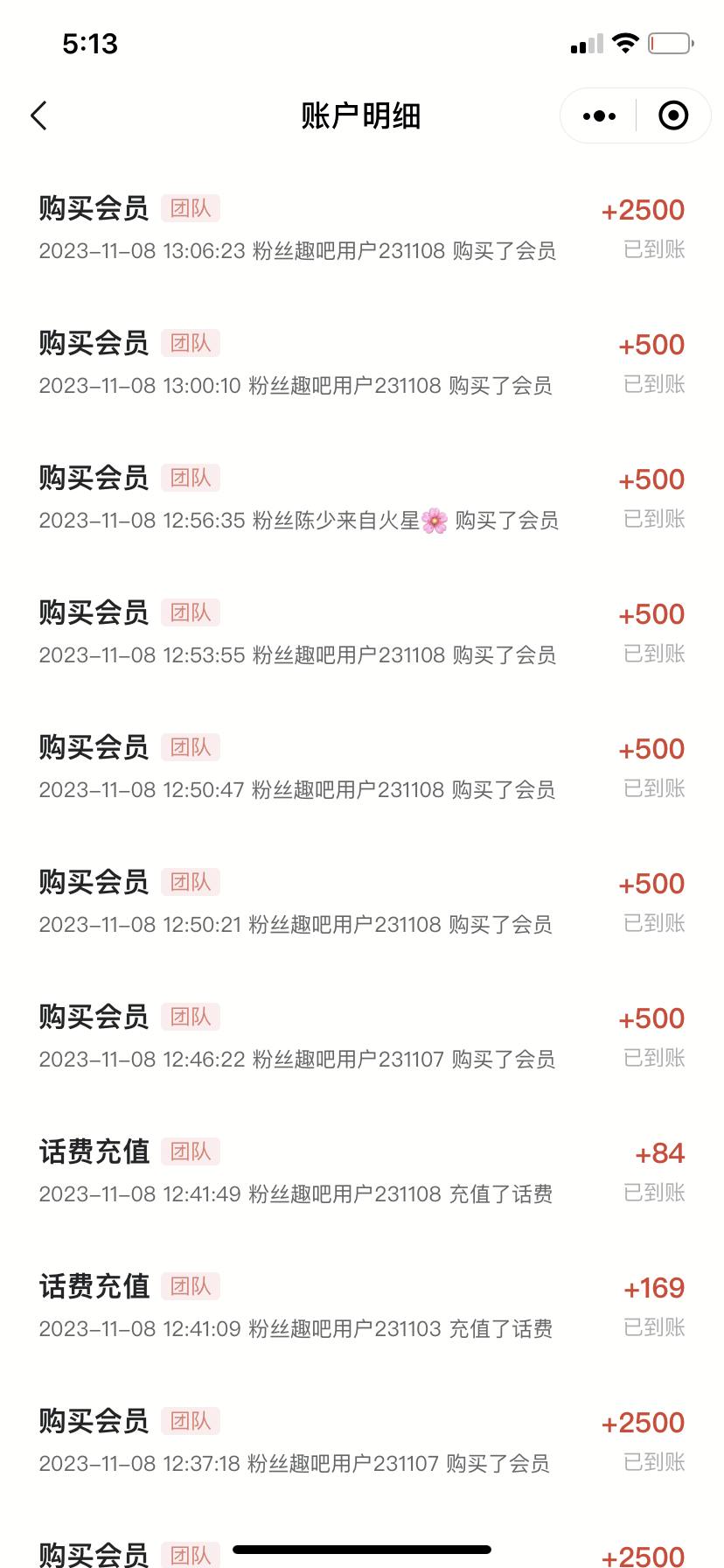  莆田厂家招代理，一件代发