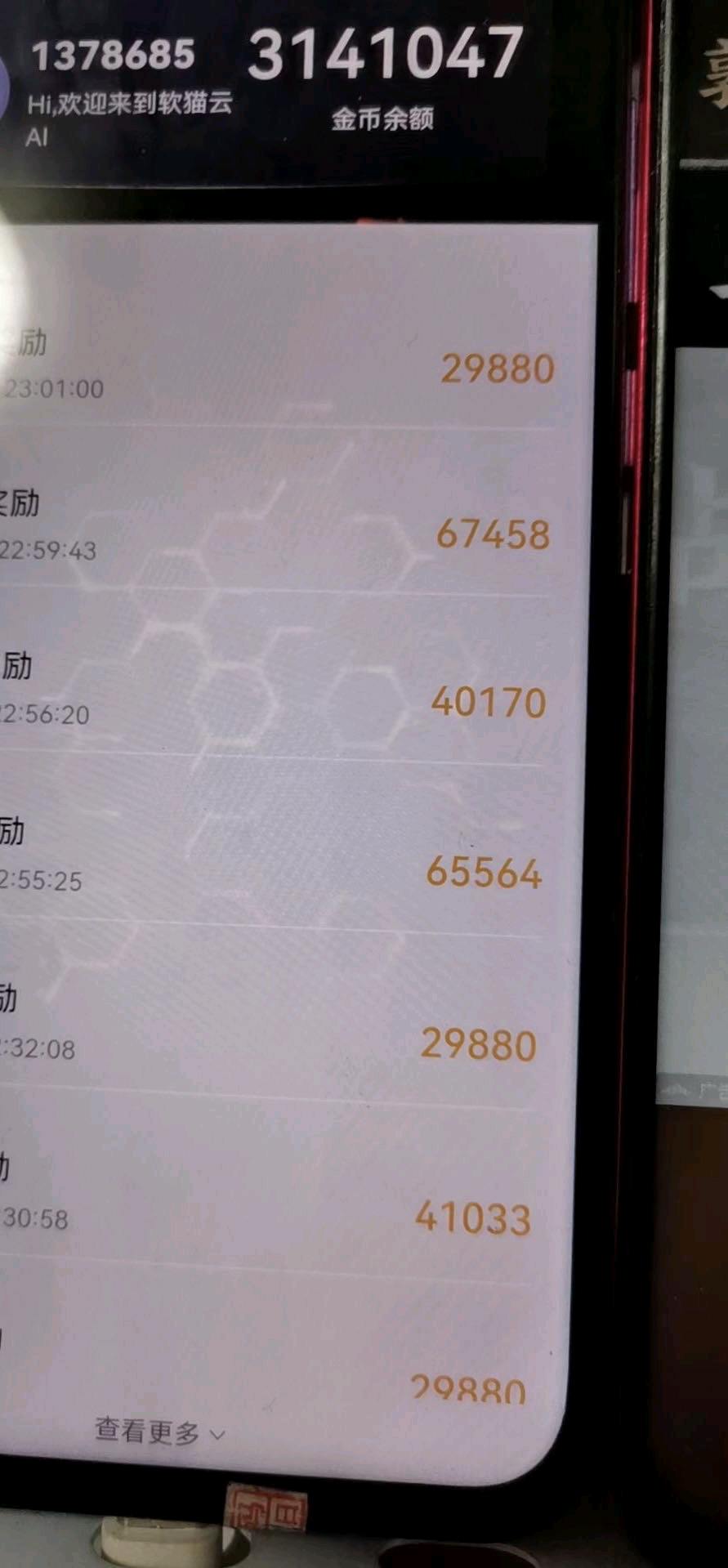  新风口， 民众购物新途径！ 全国可做，感兴趣就戳！