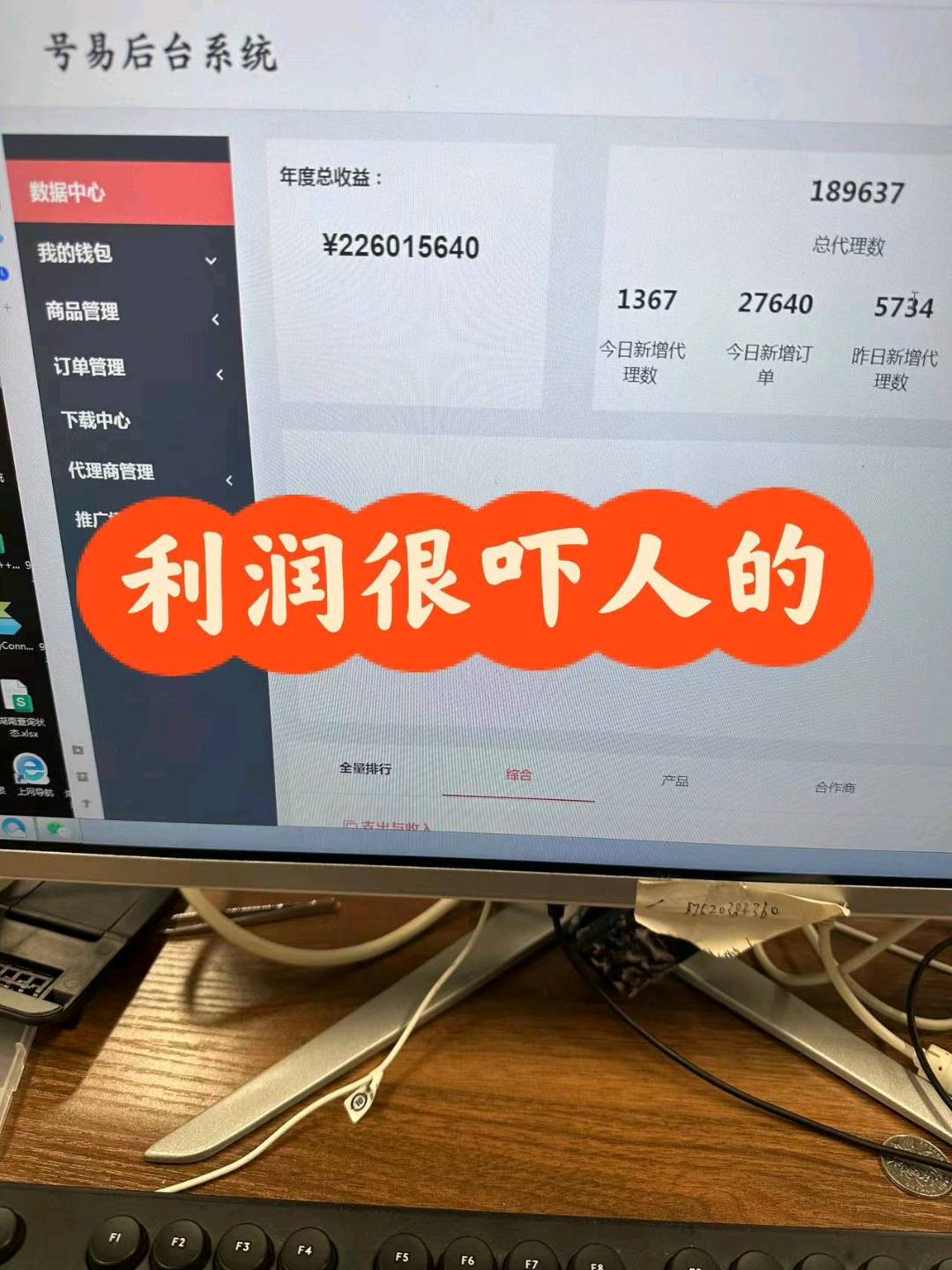  App拉新 点淘 大量收全国各地 限新用户