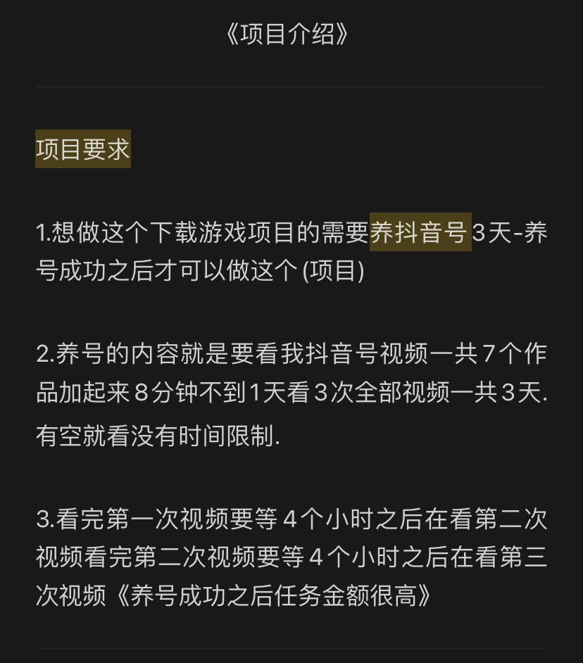  淘宝项目，空调地推 每单10元一单