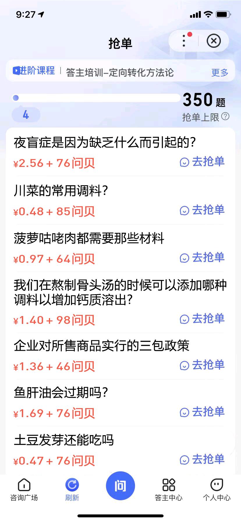  驾校招代理，诚招合伙人