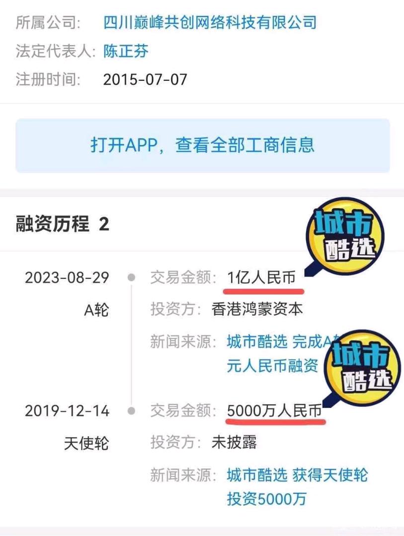  企业通注册拉新，需要团队合作